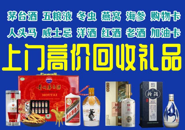西安市新城回收烟酒