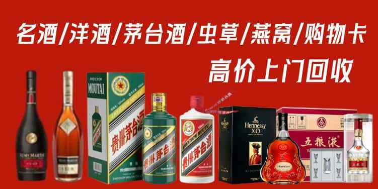 西安市新城回收茅台酒