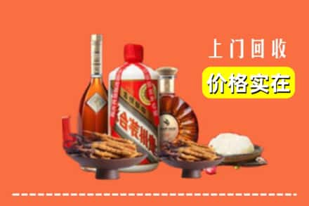 西安市新城名酒回收