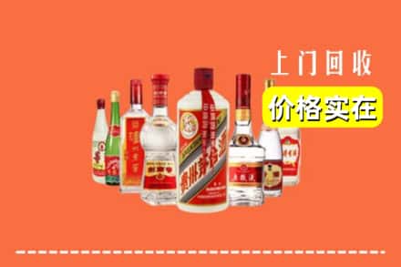 西安市新城回收烟酒