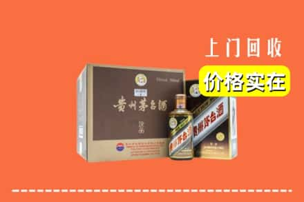 西安市新城回收彩釉茅台酒