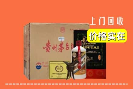 西安市新城回收陈酿茅台酒