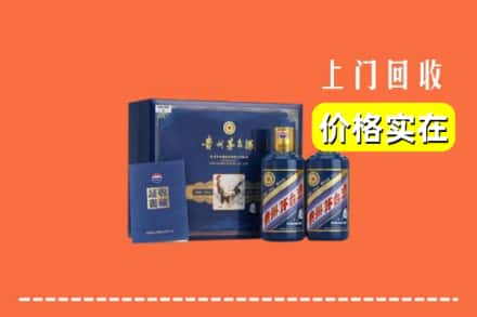 西安市新城回收茅台酒瓶